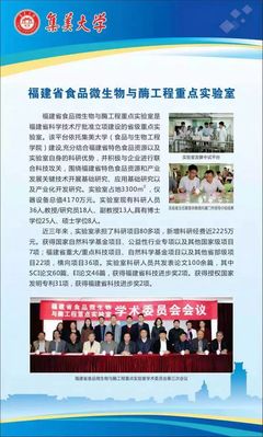 集大這20個(gè)校企合作項(xiàng)目將簽約丨市科技局聯(lián)合集大將舉行廈門市企業(yè)技術(shù)需求對(duì)接會(huì)