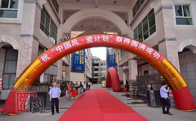 廈門大學(xué)文化創(chuàng)意產(chǎn)業(yè)研究中心陶瓷創(chuàng)意基地落戶創(chuàng)意 多寶堂 中國風(fēng) 瓷計(jì)劃 2012經(jīng)典重生德化窯活動啟動