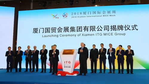 國貿(mào)控股砥礪奮進(jìn) 書寫國企奮斗史