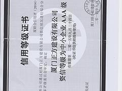 誠信:正方建設(shè)提供的裝修消防設(shè)計(jì)服務(wù)專業(yè)圖片|誠信:正方建設(shè)提供的裝修消防設(shè)計(jì)服務(wù)專業(yè)產(chǎn)品圖片由廈門正方建設(shè)公司生產(chǎn)提供-
