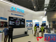 第二屆數(shù)字中國建設(shè)成果展覽會(huì)開館 現(xiàn)場科技感爆棚