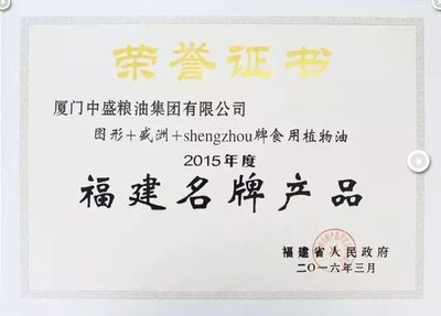 負(fù)債30億!歷經(jīng)25年風(fēng)雨,廈門這家家喻戶曉的明星企業(yè)轟然倒下!申請破產(chǎn)重組