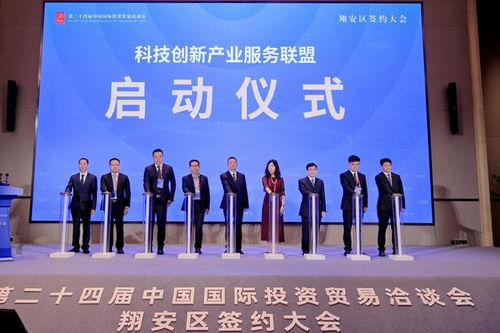 廈門翔安區(qū)設(shè)立科創(chuàng)產(chǎn)業(yè)服務(wù)聯(lián)盟,和央企簽約布局低空經(jīng)濟(jì)