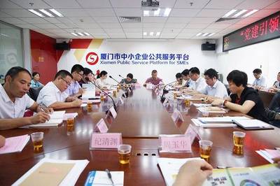 蝌蚪頭條 | 廈門非公企業(yè)黨建網(wǎng)“紅色驛站”五周年活動(dòng)成功舉辦
