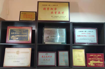 大圓機高效率 華為云助力工業(yè)企業(yè)數(shù)字化升級