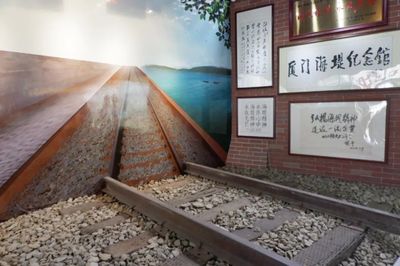 學(xué)史增信|有一種廈門(mén)人的驕傲和底氣,叫“海堤精神”