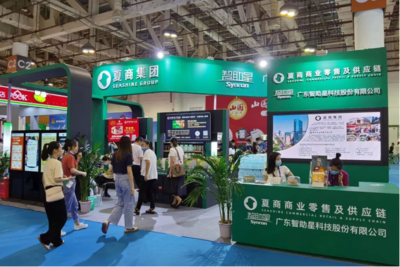 常務(wù)理事動態(tài)丨夏商集團(tuán)榮膺2021年“廈門市現(xiàn)代服務(wù)業(yè)領(lǐng)軍企業(yè)”