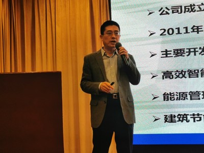 智慧行 | 賦能粵港澳大灣區(qū)建設(shè) 智慧行廣州站攜行業(yè)大咖和翹楚企業(yè)召開
