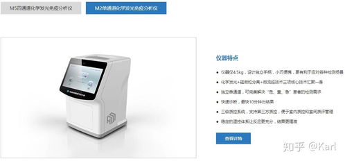 深圳華邁興微如何