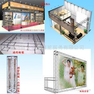 廈門石材展搭建廈門桁架廈門展覽廈門展覽制作廈門展覽工廠廈門展覽制作工廠2 廣告服務(wù) 找產(chǎn)品 保定電子商務(wù)門戶網(wǎng)站 保定114網(wǎng) 電子商務(wù) 保定企業(yè)門戶網(wǎng)站 保定網(wǎng)站建設(shè) 企業(yè)用網(wǎng)政府指定單位 幫助所有企業(yè)做成網(wǎng)上的B2B生意