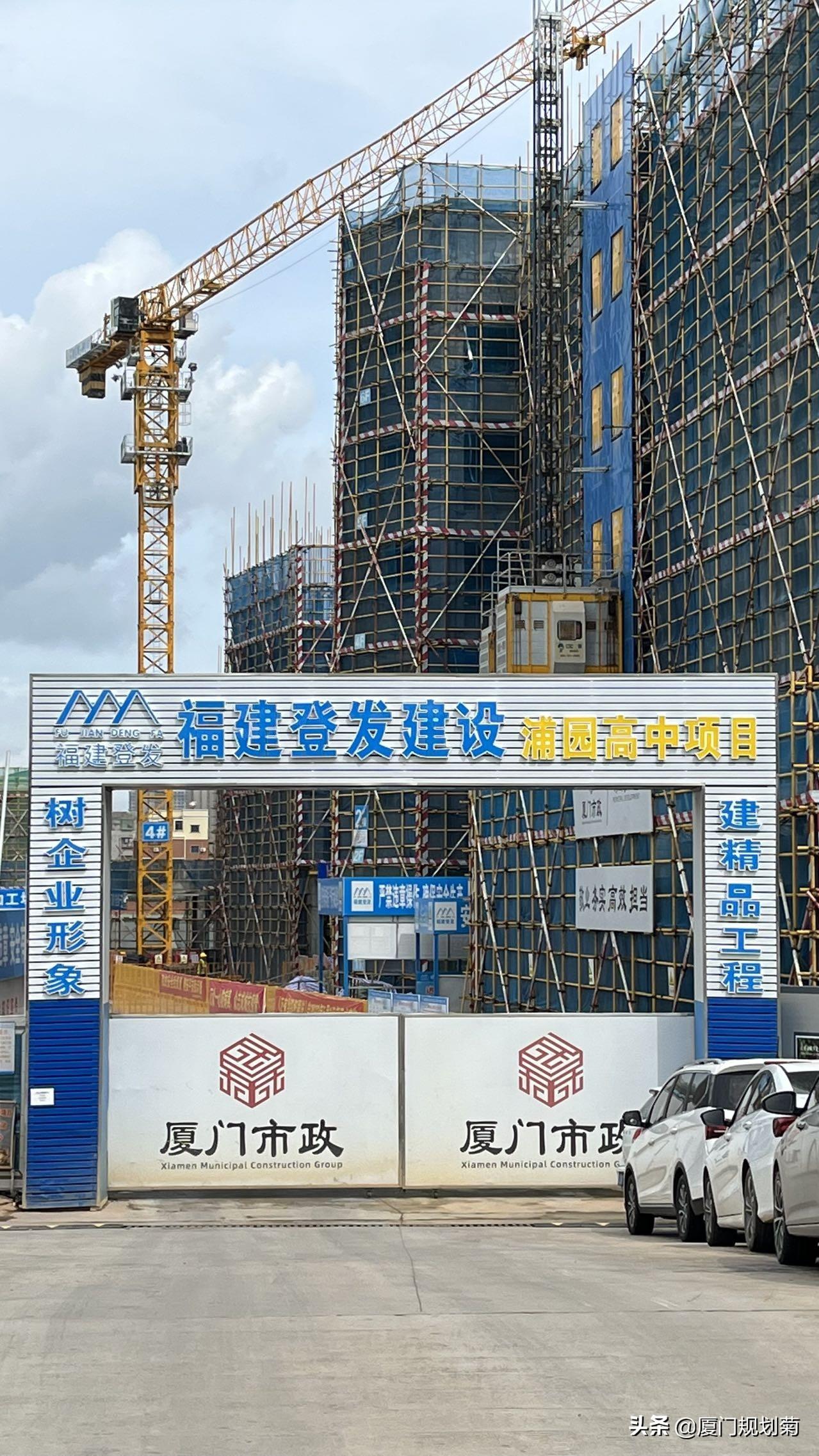 廈門中考招生計劃分析,定向生比例、實驗班劃片、市屬校外遷